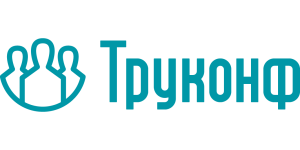 Труконф